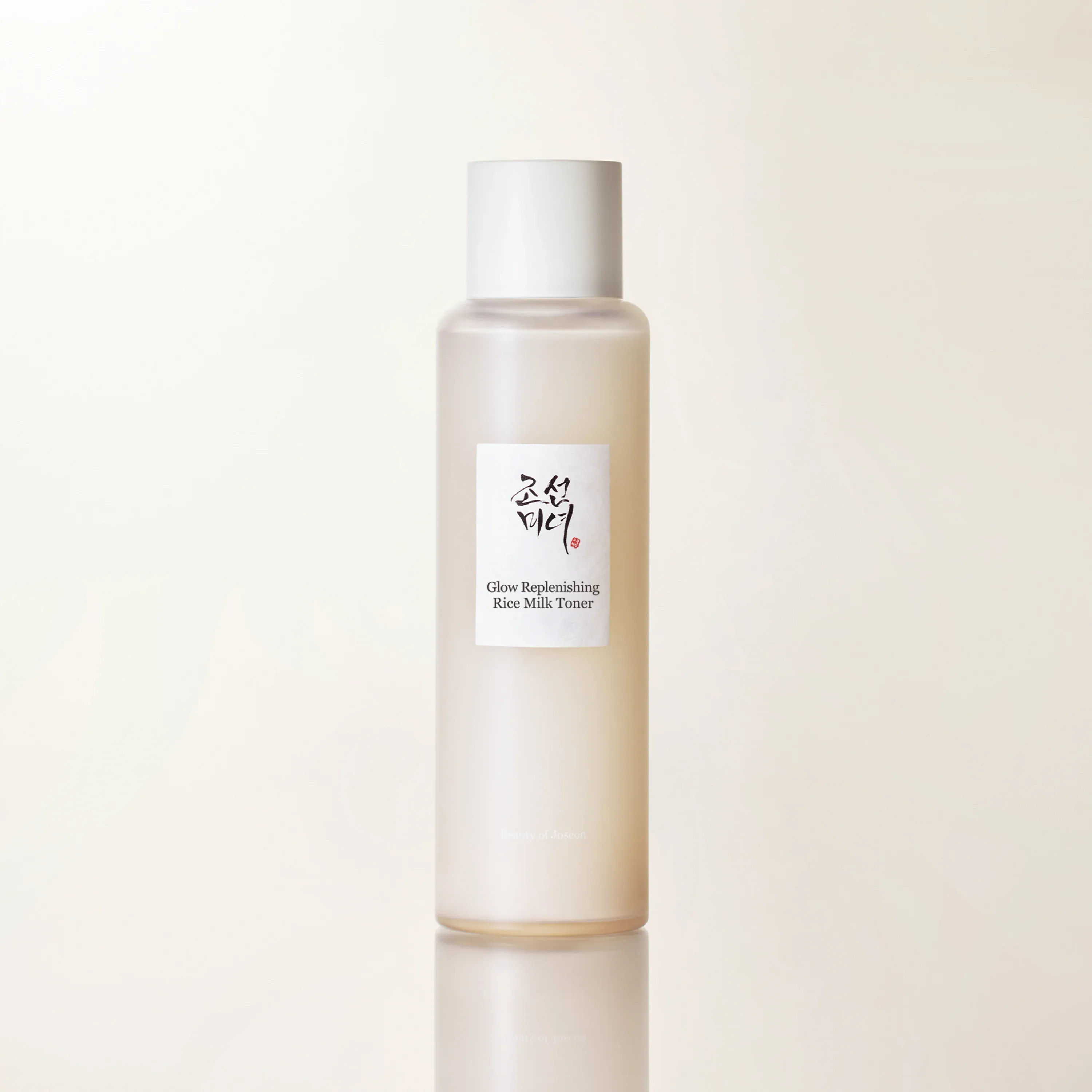 Beauty of Joseon Glow Replenishing Rice Milk 150ml — OG Carecraft luxury skincare